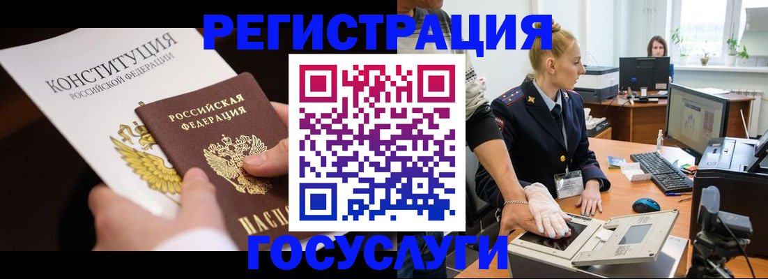 временная регистрация надежно в Нальчике