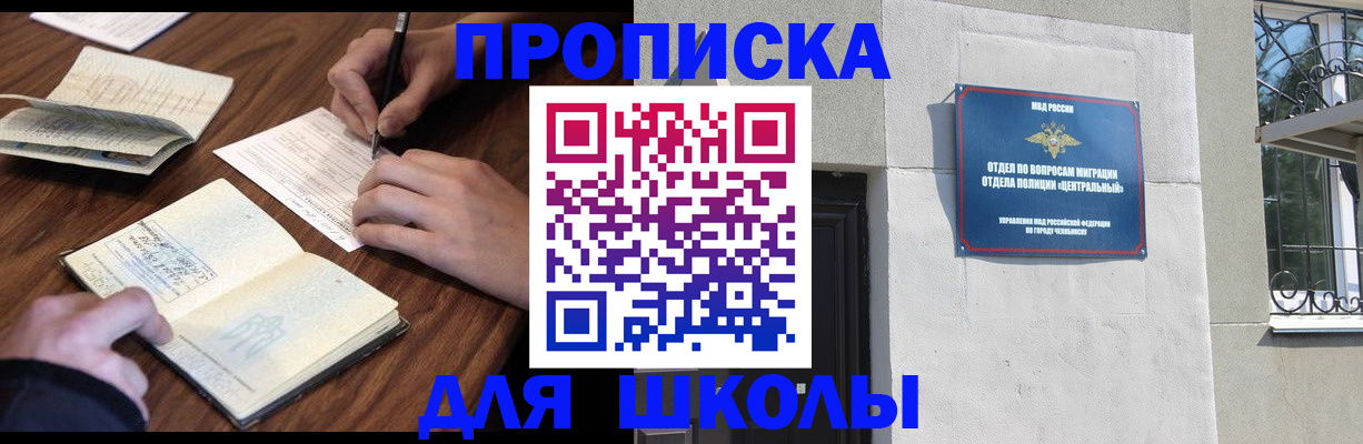 временная регистрация гарантия в Нальчике